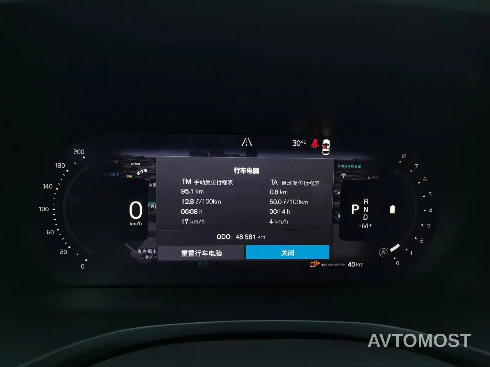 Volvo S60 2023 B4 Smart Comfort Luxury Edition — фото 28