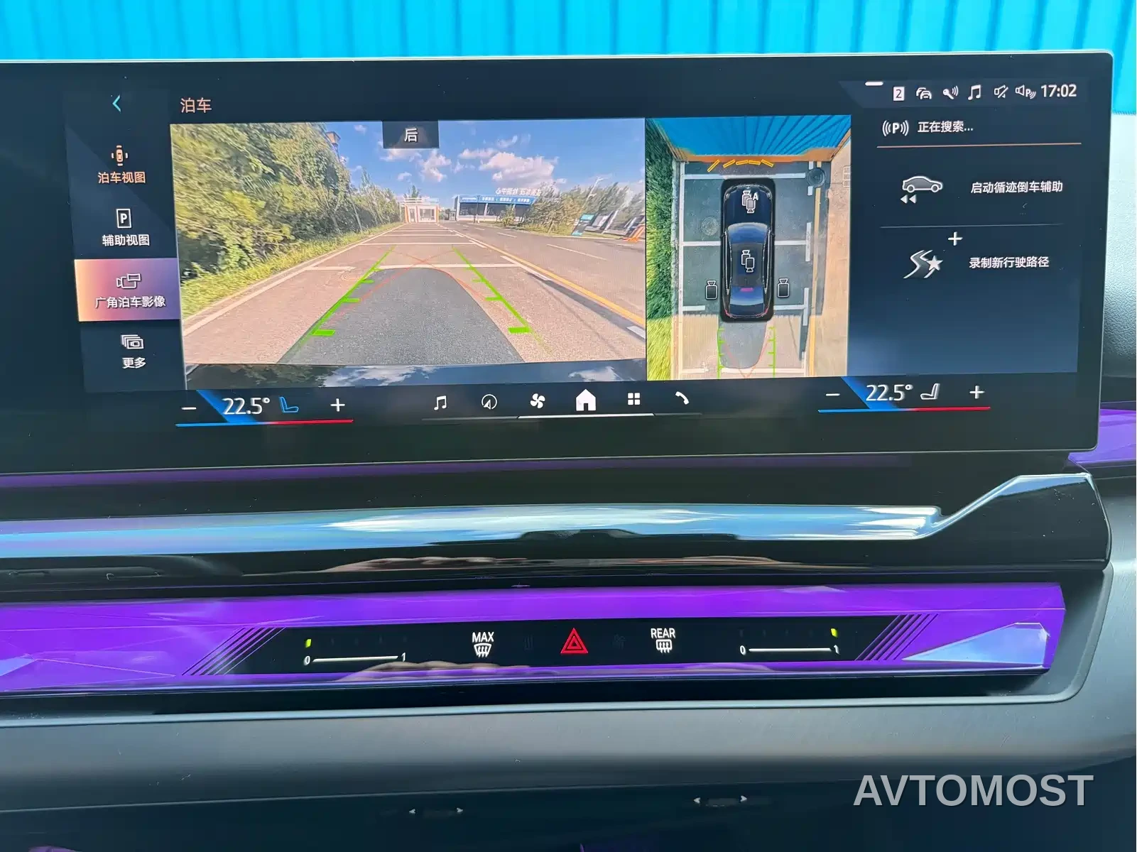 BMW i5 2024 eDrive 35L Premium Model M Sport Package — фото 23
