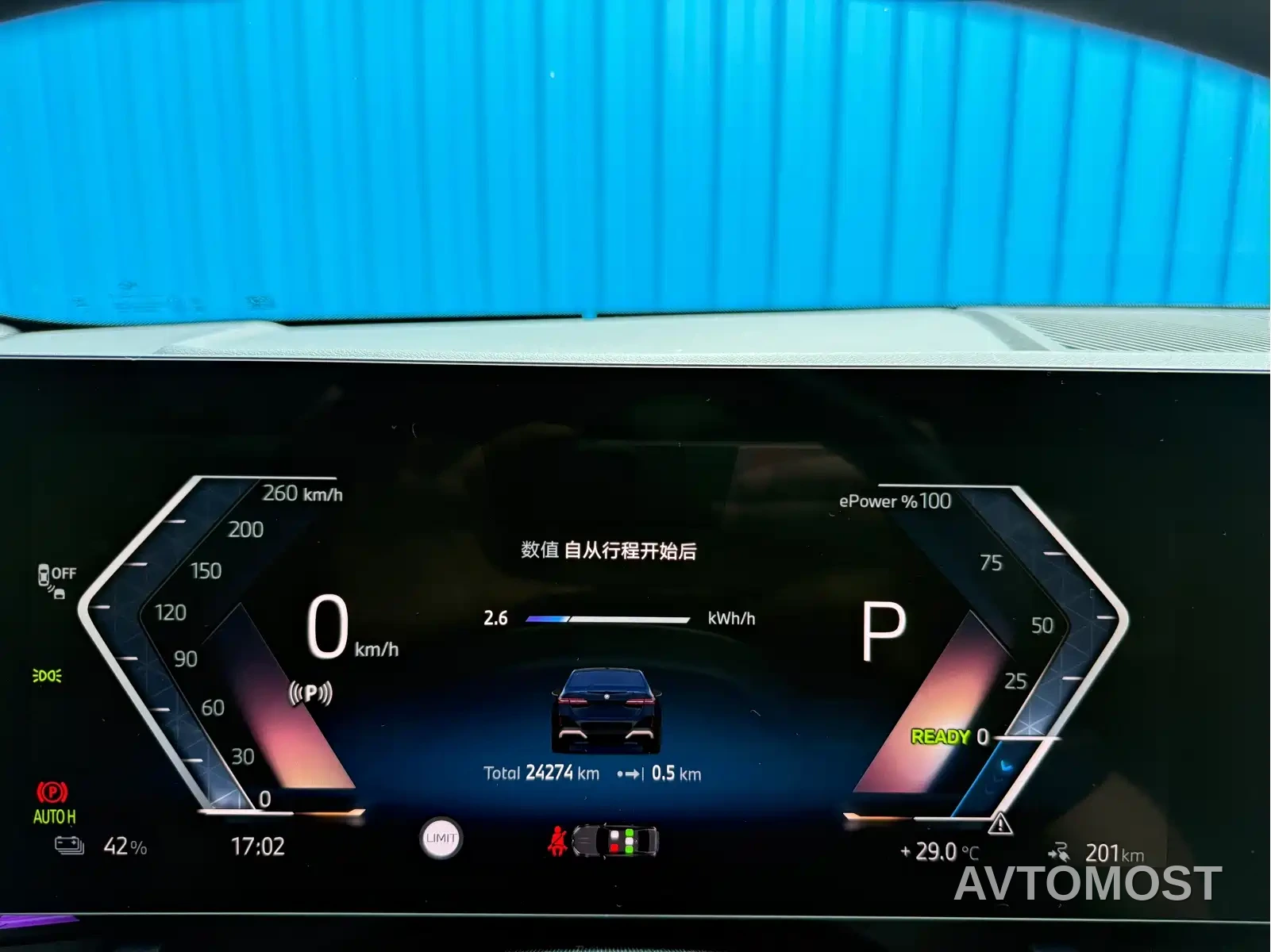 BMW i5 2024 eDrive 35L Premium Model M Sport Package — фото 25