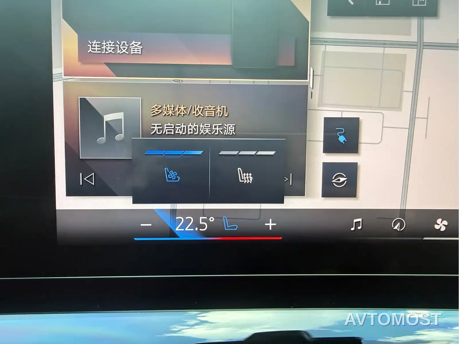 BMW i5 2024 eDrive 35L Premium Model M Sport Package — фото 30