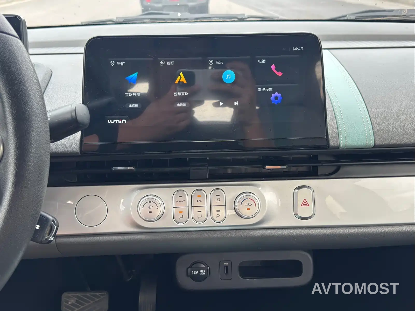 Changan Lumin 2022 155km Fresh Edition — фото 9