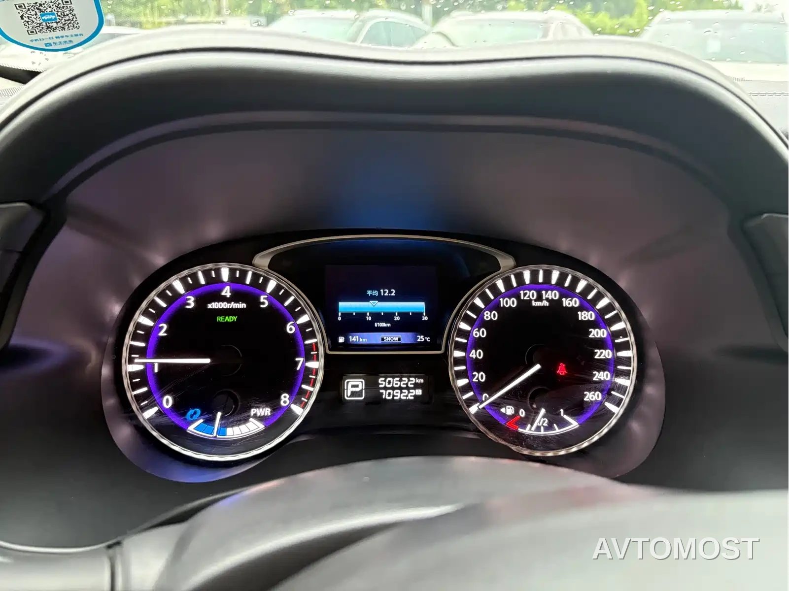Infiniti QX60 (Import) 2020 Model 2.5 S/C Hybrid All-Wheel Drive Ultimate Edition — фото 9