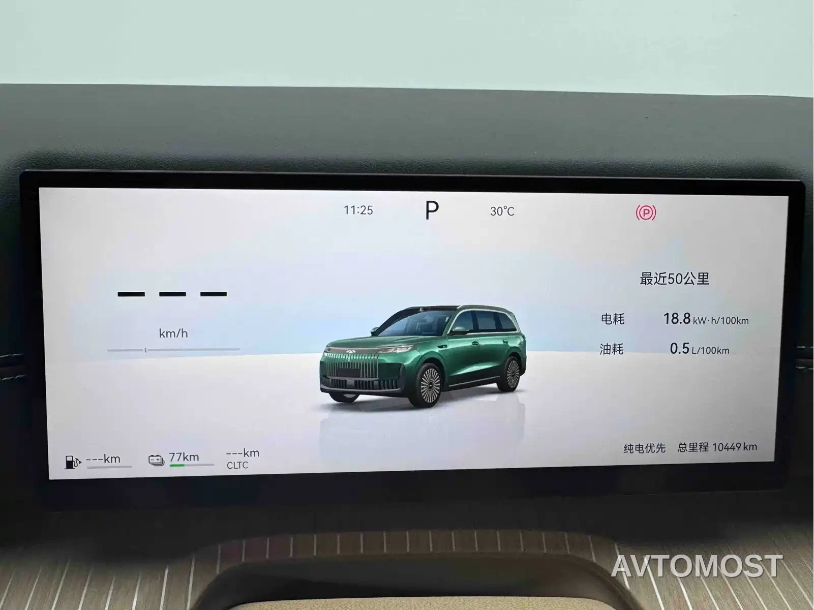 Chery Fengyun T11 2024 Base Model — фото 13