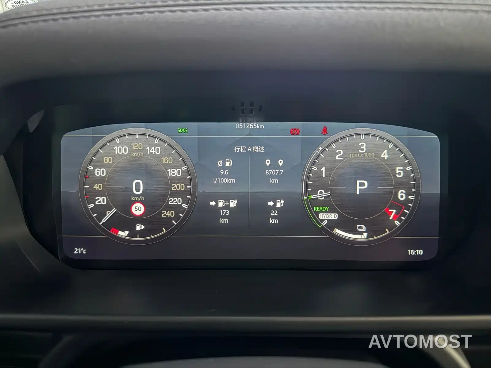 Land Rover Defender NEV 2022 110 P400e — фото 26