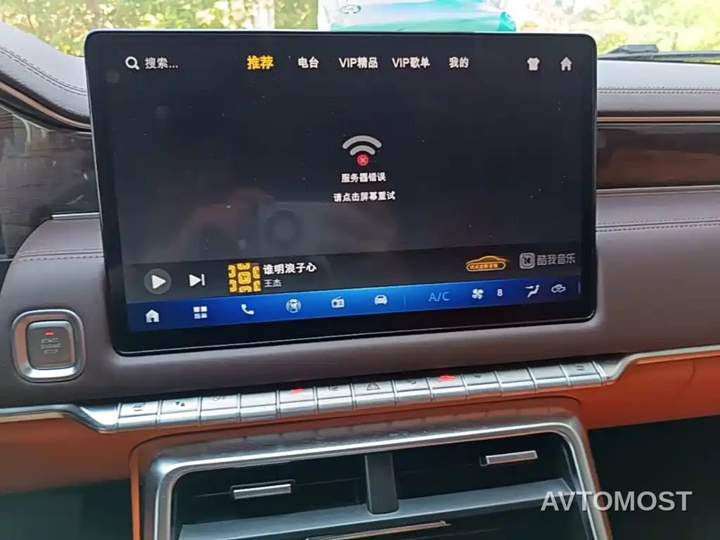 Foton Mars 2024 Mars 7 2.0T Diesel Automatic 4WD Standard Wheelbase Voyage Edition — фото 10