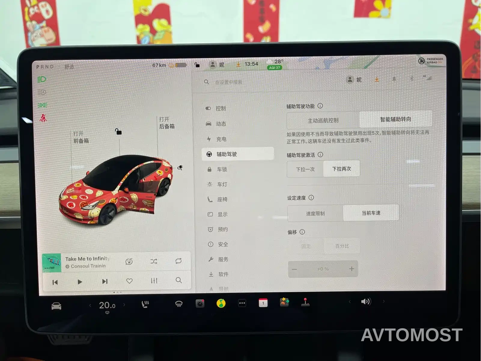 Tesla Model 3 2021 Standard Range Rear-Wheel Drive Upgrade — фото 16