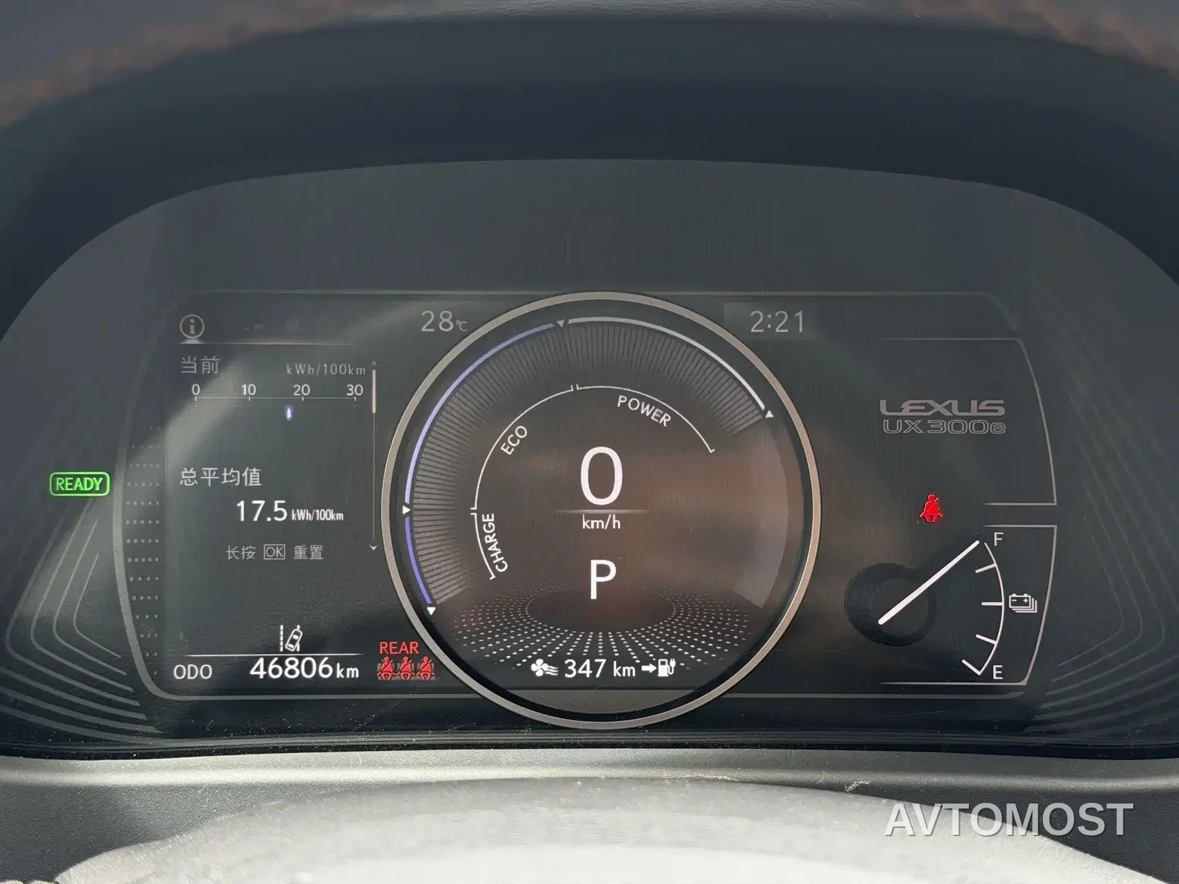 Lexus UX Electric 2020 300e Pure Enjoyment Edition — фото 17