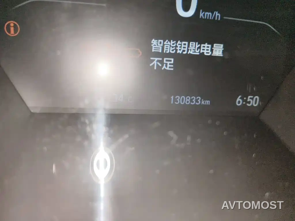 Honda Haoying 2020 Sharp Hybrid 2.0L 2WD Sharp Luxury — фото 5