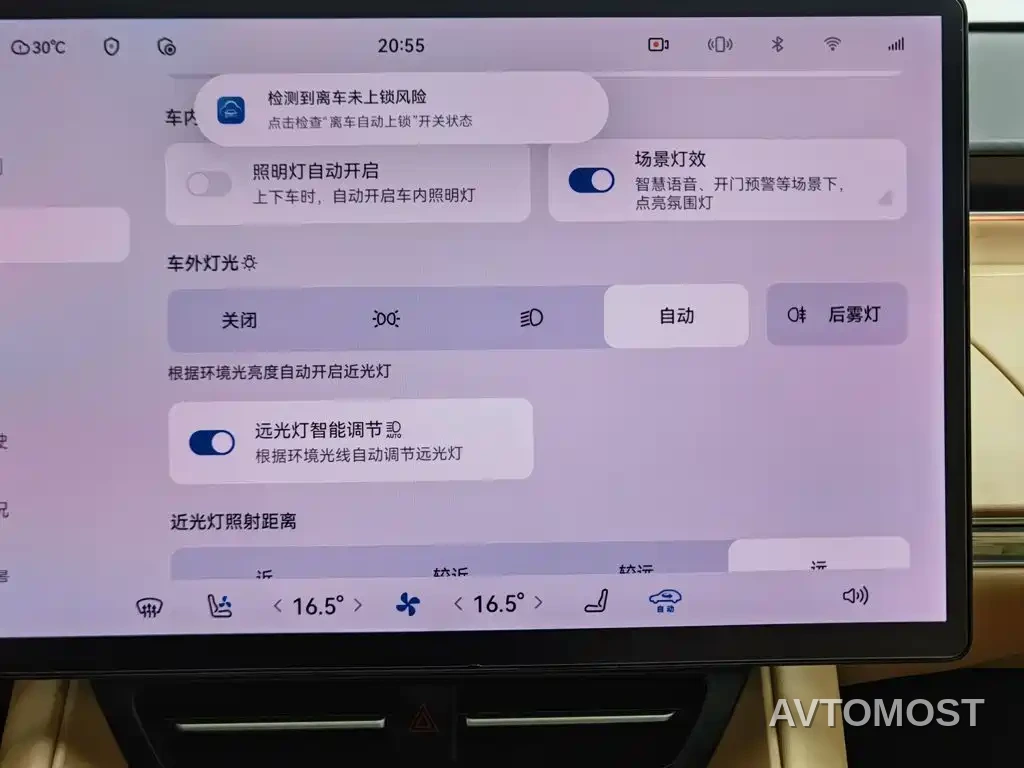 Zhijie Luxeed R7 2025 Extended Range 251km Pro — фото 19