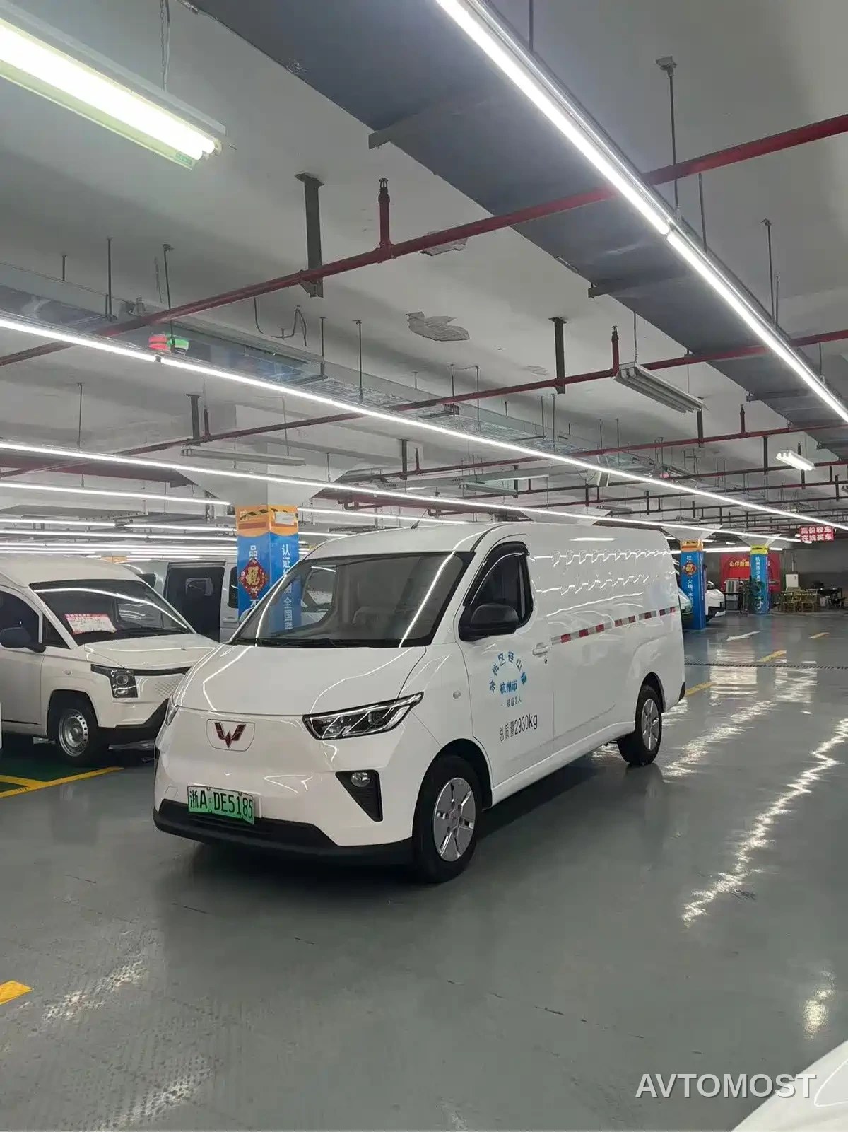 Wuling Yangguang 2024 300km Comfort Enclosed Van 60kW — фото 1