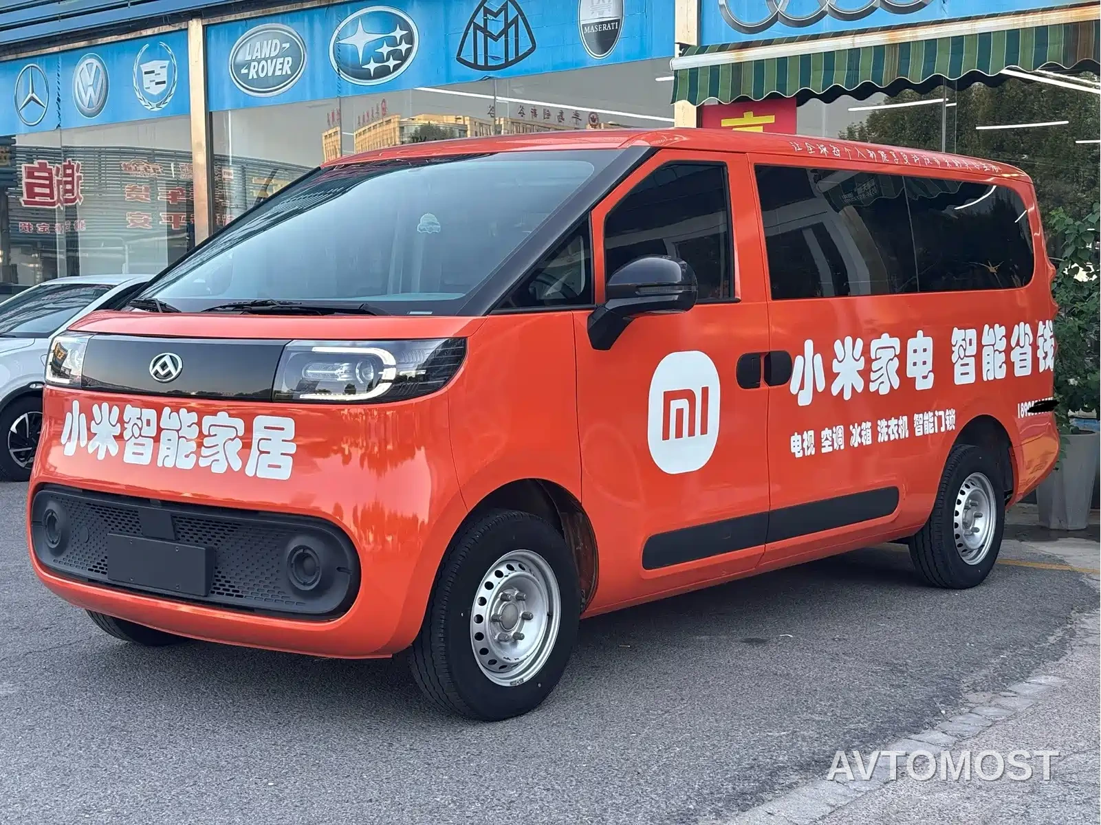 SAIC Maxus Dana V1 2024 Model V1 Short Wheelbase Low Roof Multi-purpose Version (51kWh) — фото 1