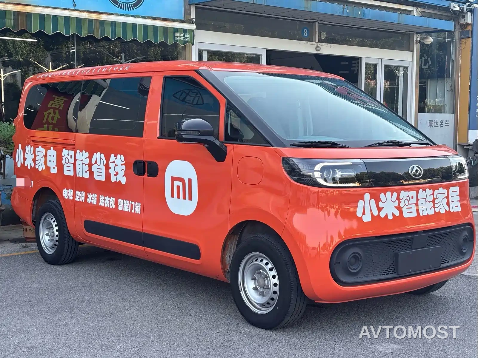 SAIC Maxus Dana V1 2024 Model V1 Short Wheelbase Low Roof Multi-purpose Version (51kWh) — фото 2