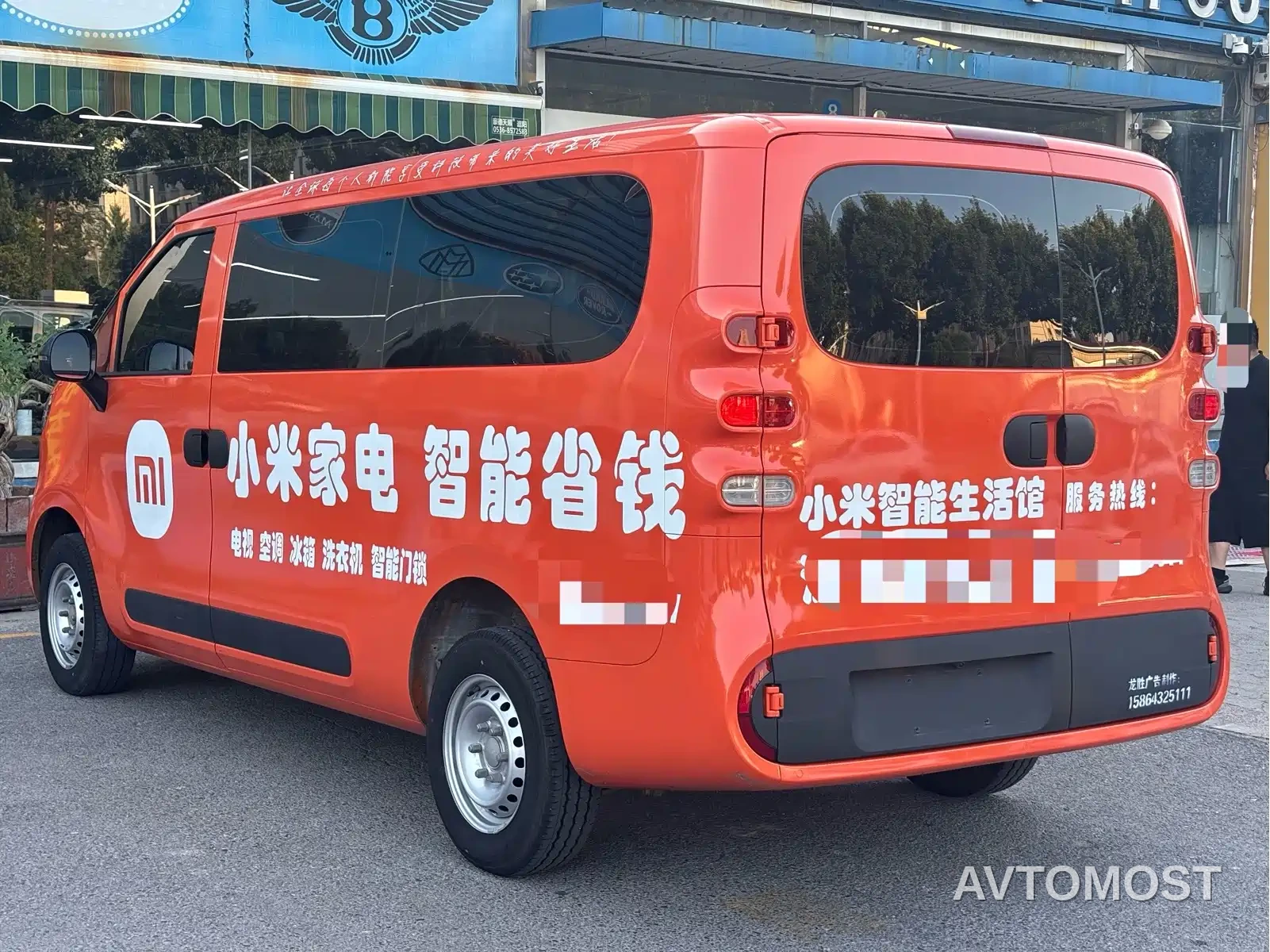 SAIC Maxus Dana V1 2024 Model V1 Short Wheelbase Low Roof Multi-purpose Version (51kWh) — фото 3