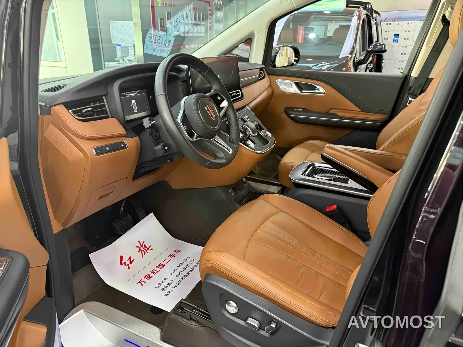 Hongqi HQ9 PHEV 2024 Model 2.0T AWD Business Edition — фото 5