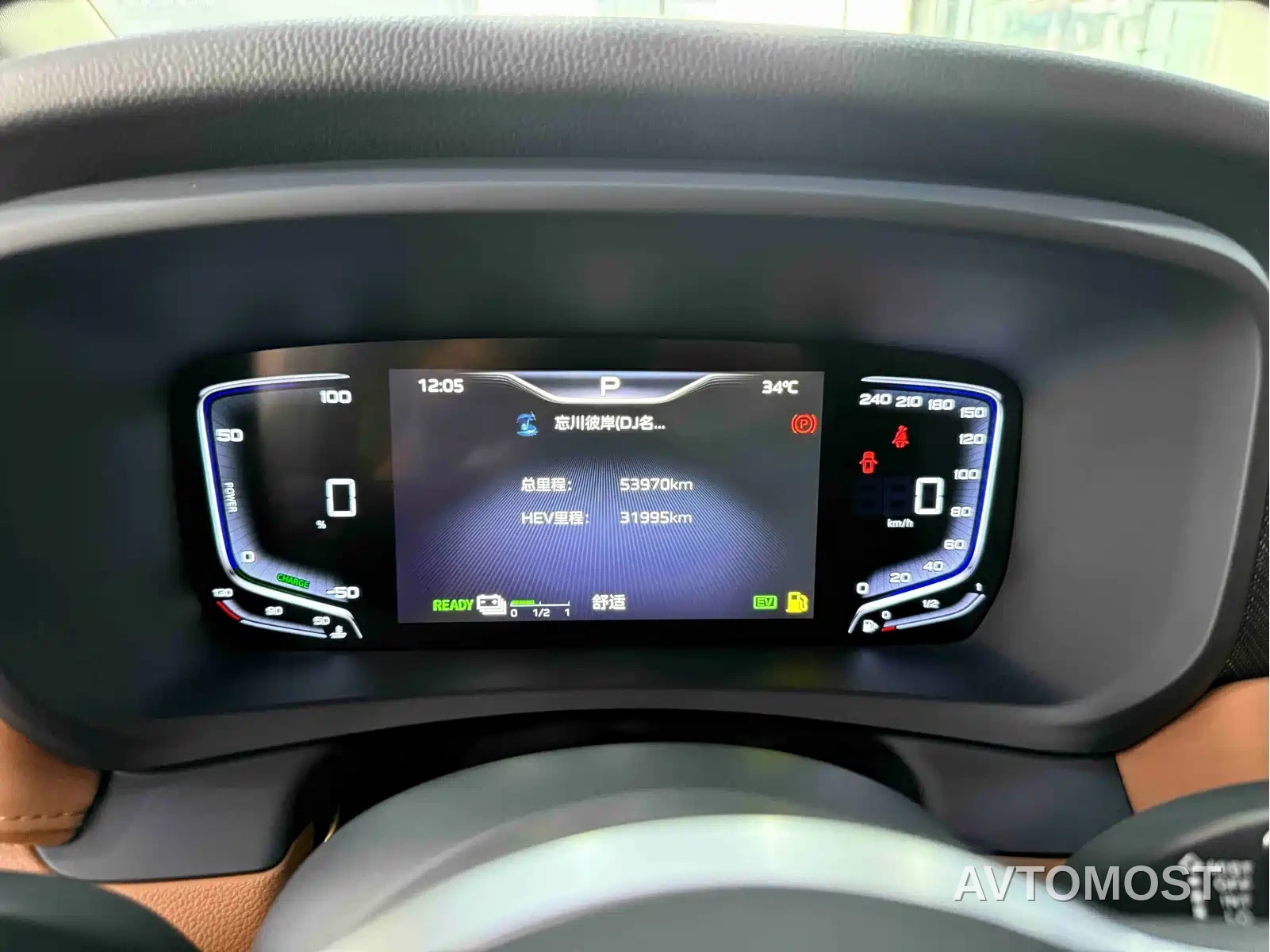 Hongqi HQ9 PHEV 2024 Model 2.0T AWD Business Edition — фото 9