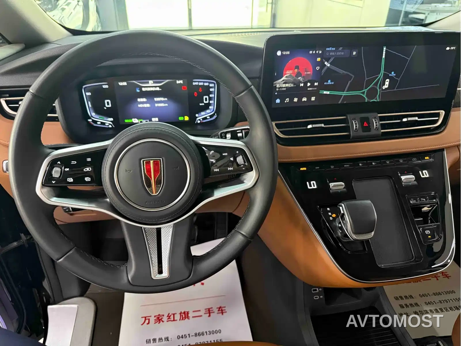 Hongqi HQ9 PHEV 2024 Model 2.0T AWD Business Edition — фото 10