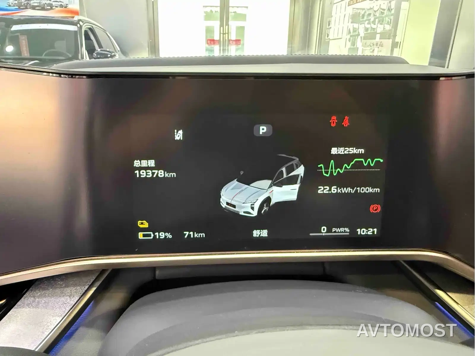Hongqi Tian Gong 08 2025 605 Pioneer Edition — фото 7