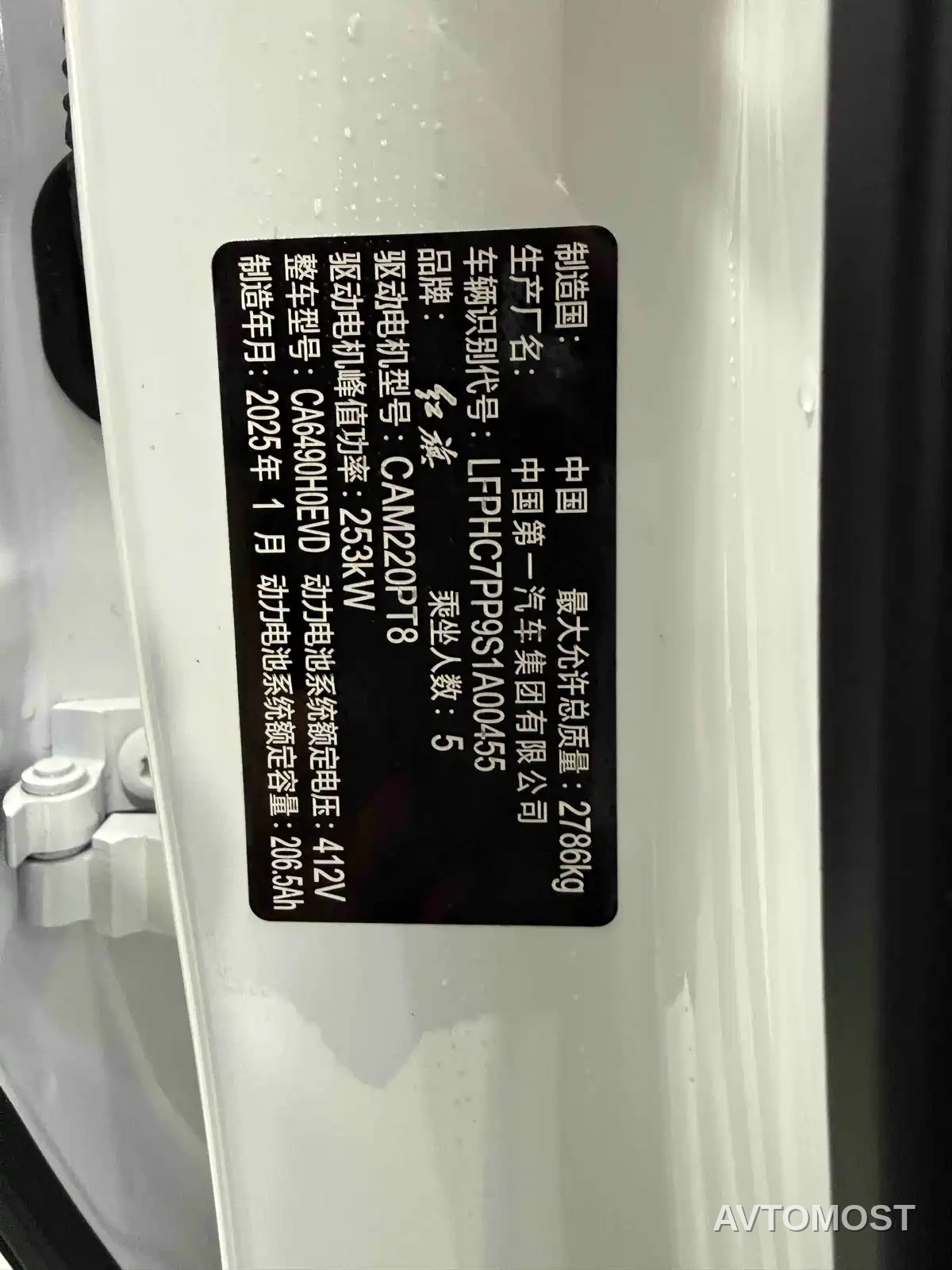 Hongqi Tian Gong 08 2025 605 Pioneer Edition — фото 9