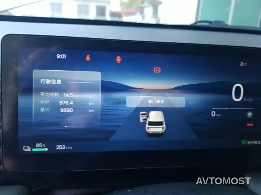 Baojun Yueye Plus 2026 301km Flagship — фото 5