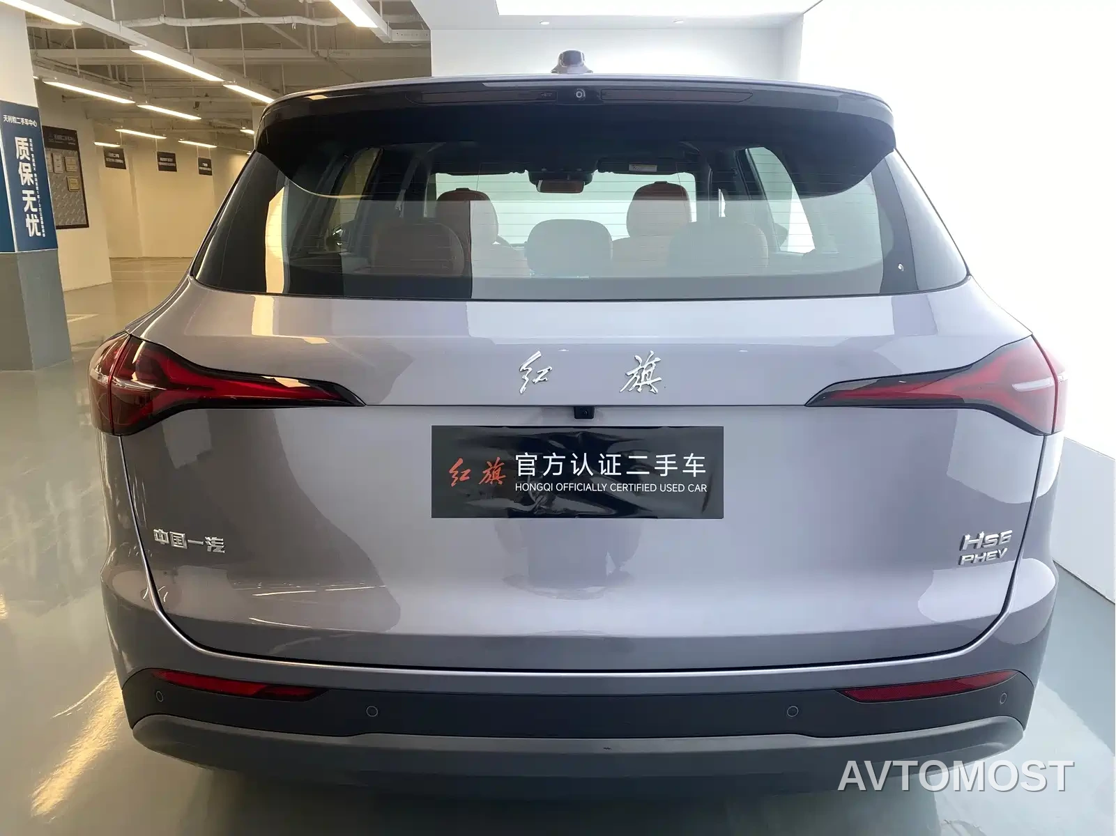 Hongqi HS6 PHEV 2025 High-end Model — фото 15
