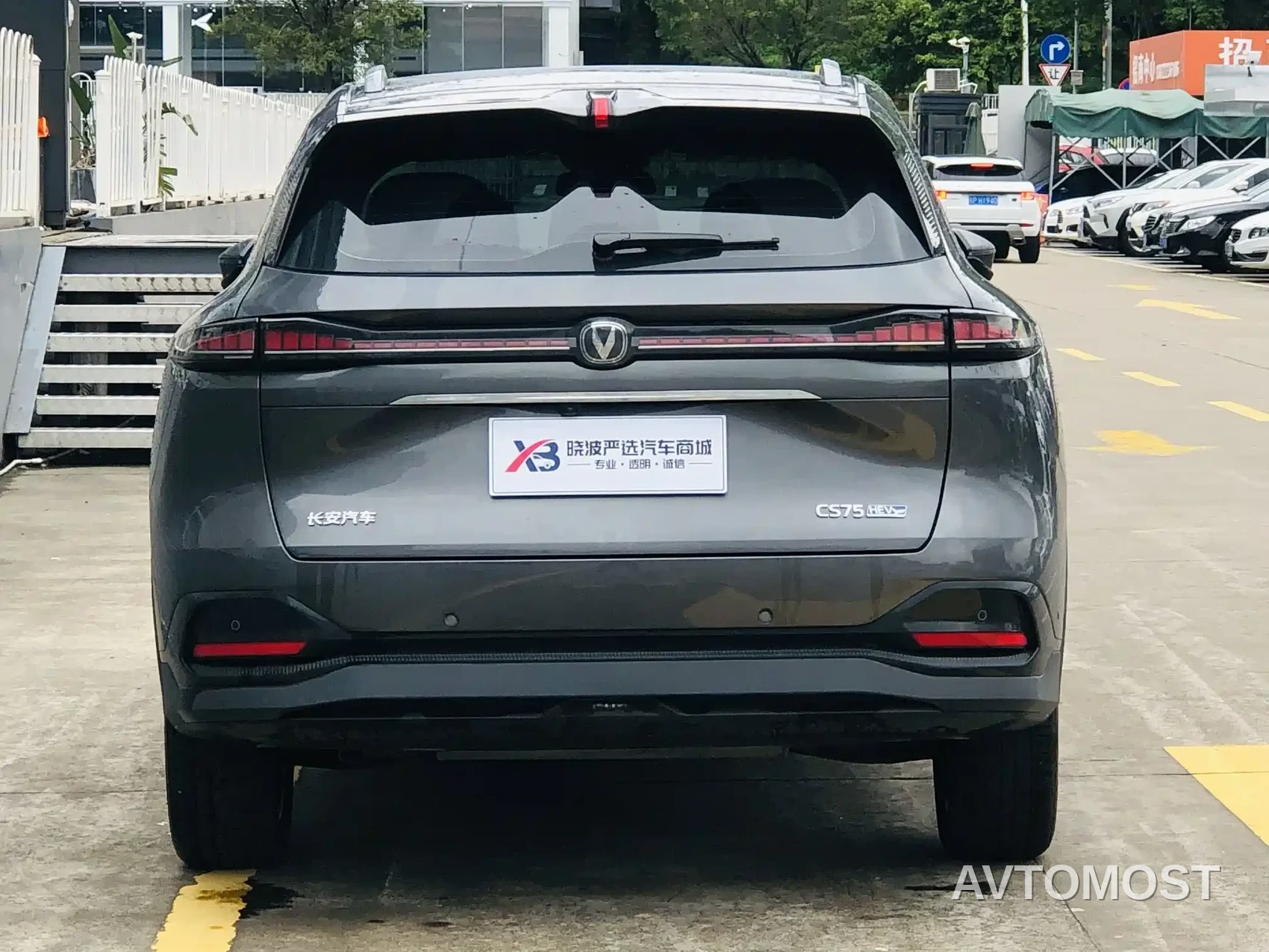 Changan CS75 PLUS 2026 Model 1.5T New Blue Whale Champion Edition High Configuration — фото 5