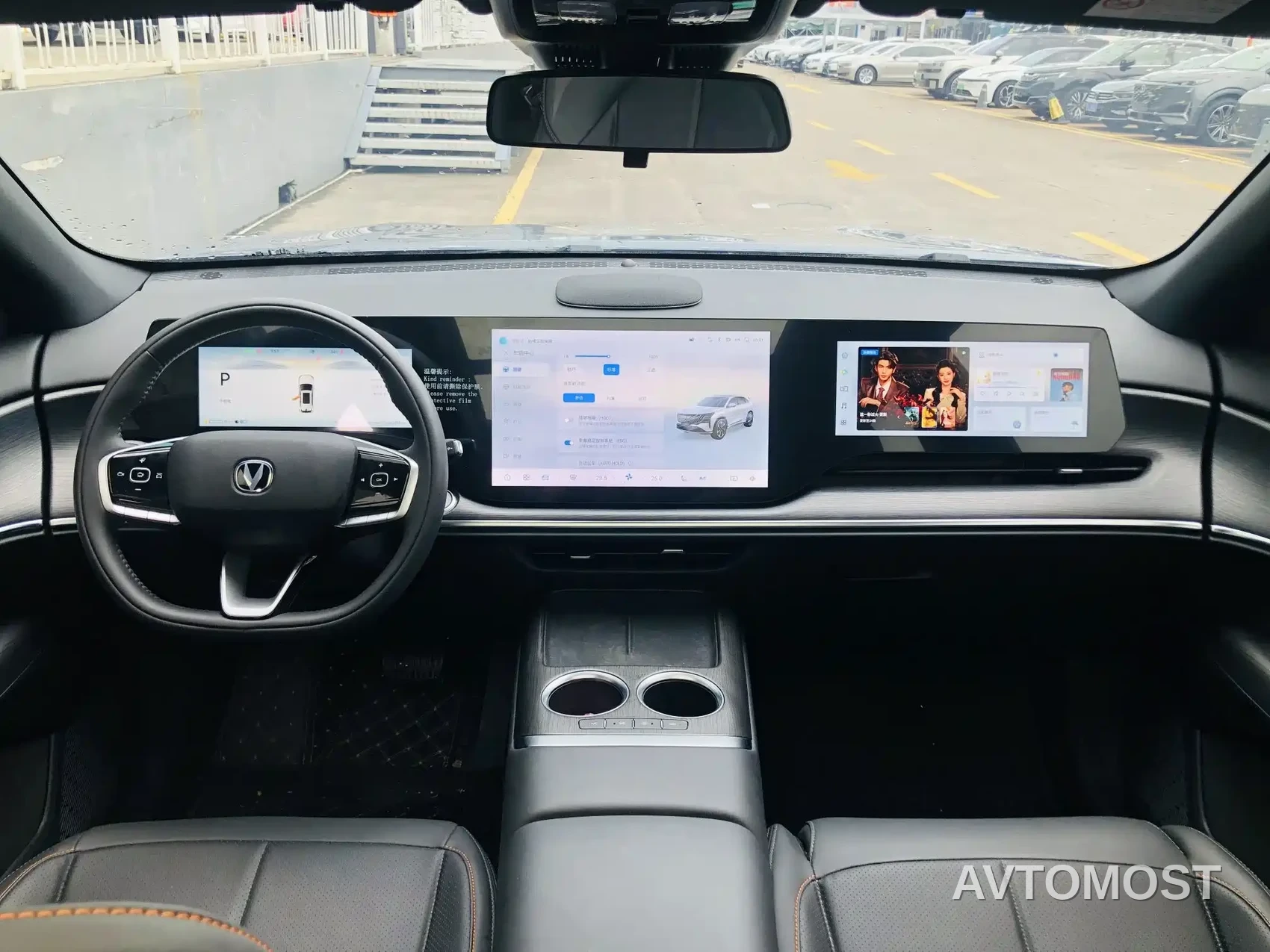 Changan CS75 PLUS 2026 Model 1.5T New Blue Whale Champion Edition High Configuration — фото 10