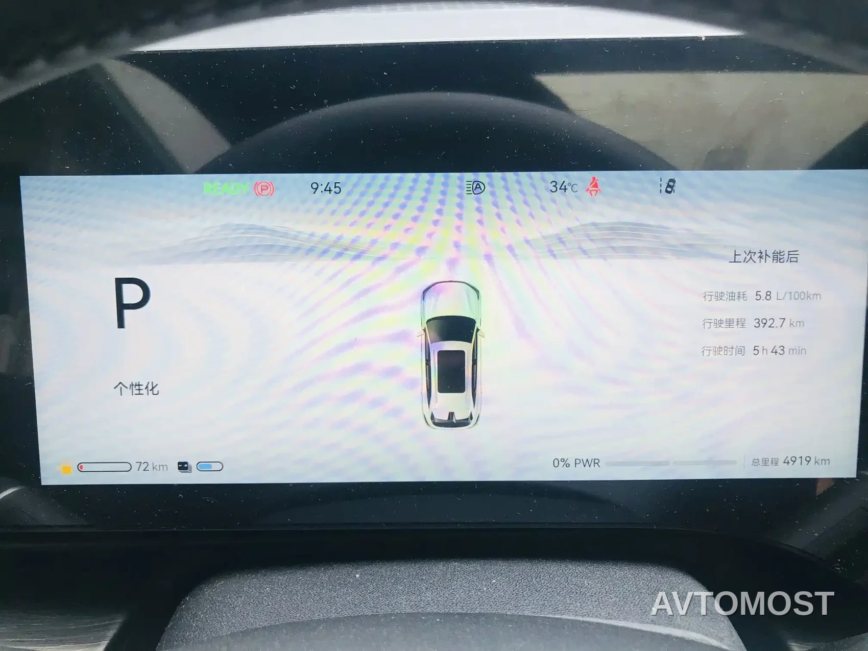 Changan CS75 PLUS 2026 Model 1.5T New Blue Whale Champion Edition High Configuration — фото 14