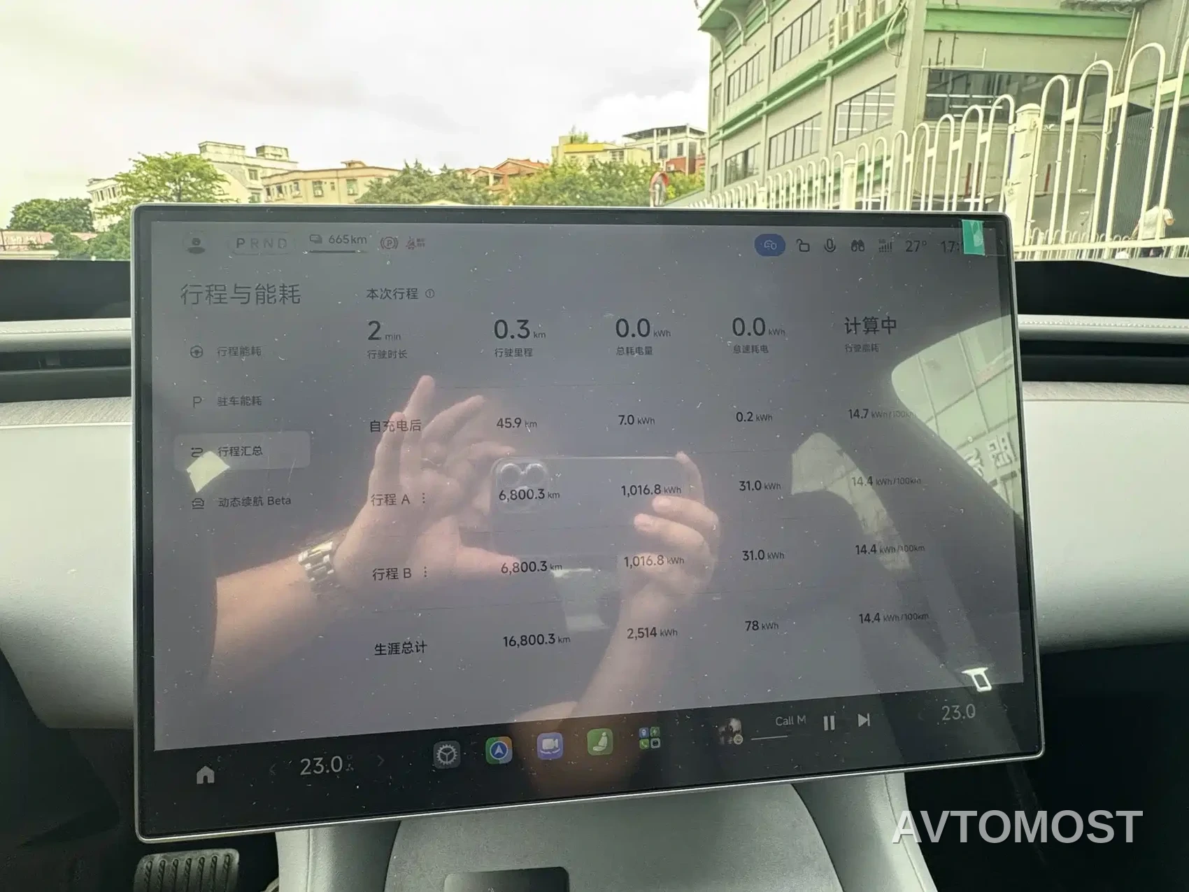 Changan CS75 PLUS 2026 Model 1.5T New Blue Whale Champion Edition High Configuration — фото 15