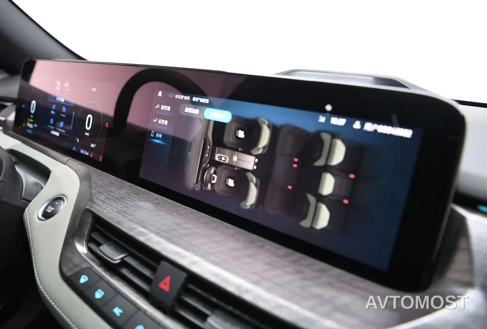Ford Lingyu New Energy 2025 Model Premium Edition — фото 14