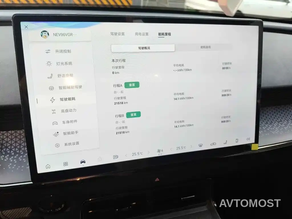 Toyota BoZhi 3X 2025 Model 520 Pro — фото 4