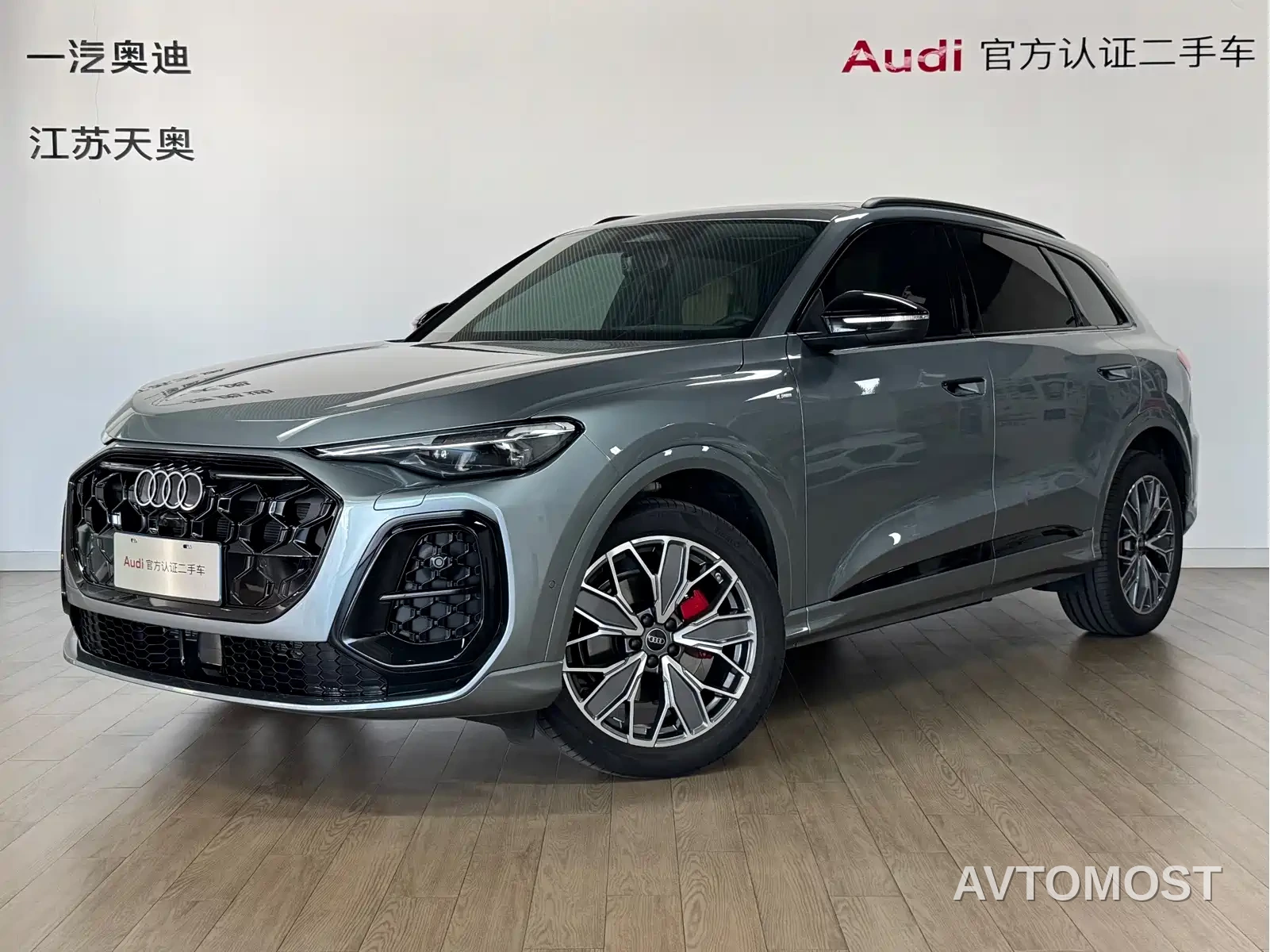 Audi Q5L 2026 Luxury Sport 150kW — фото 1