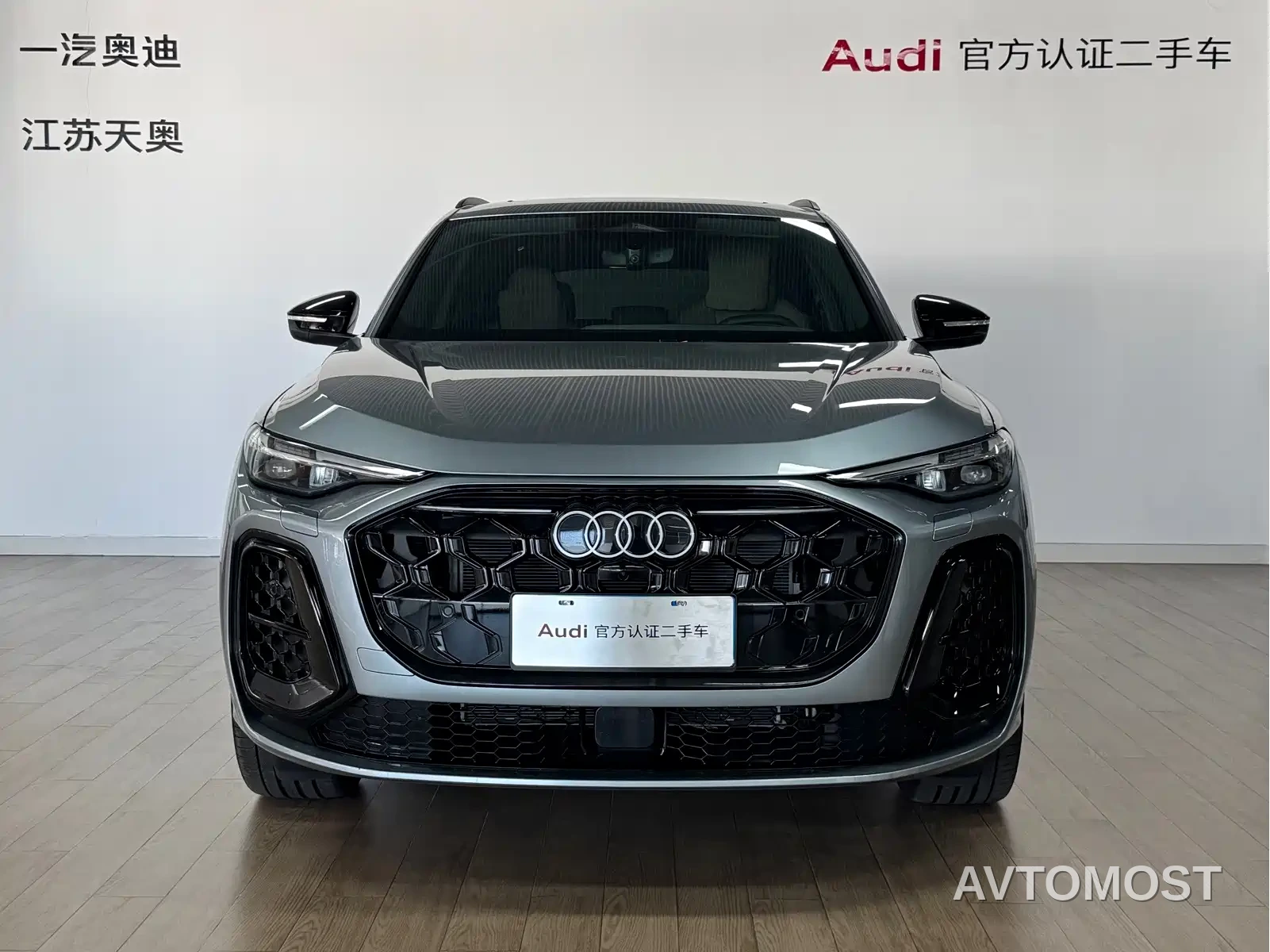Audi Q5L 2026 Luxury Sport 150kW — фото 2