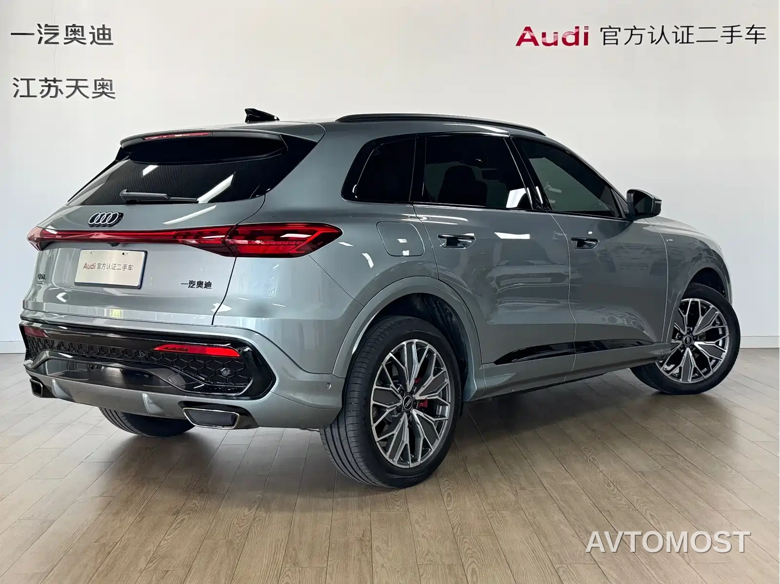 Audi Q5L 2026 Luxury Sport 150kW — фото 4