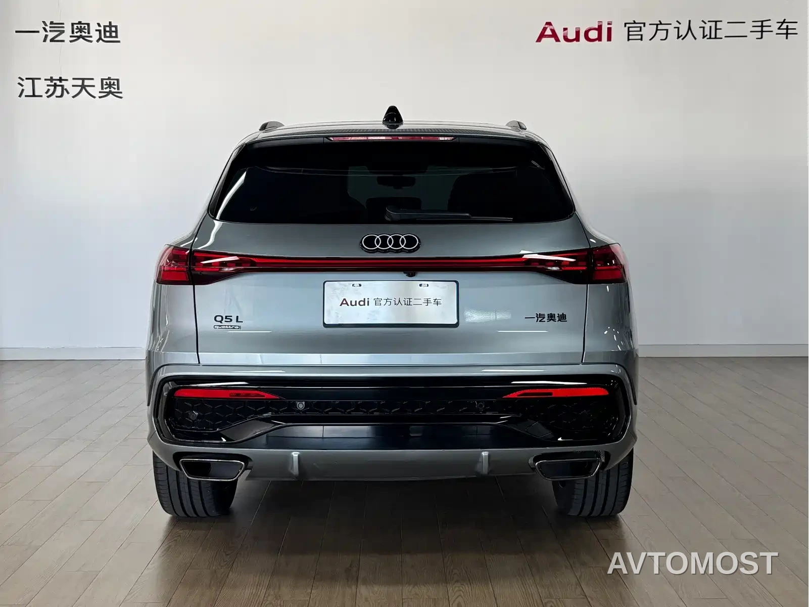 Audi Q5L 2026 Luxury Sport 150kW — фото 5