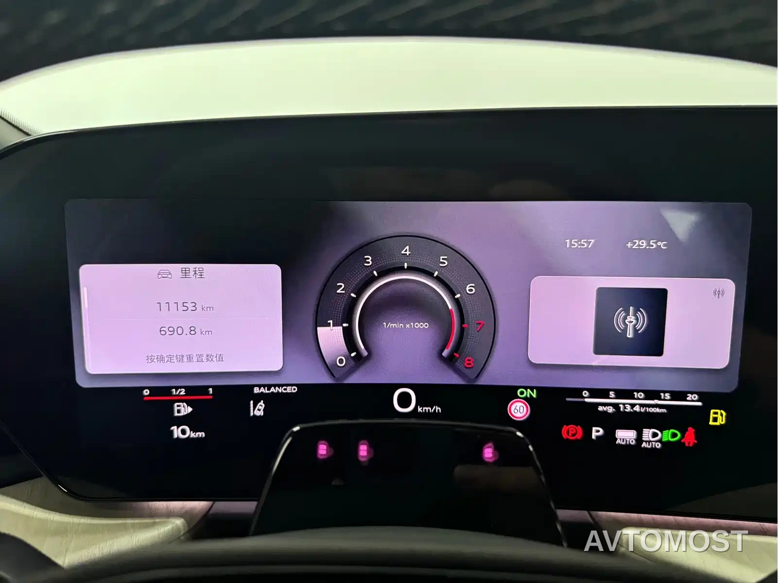 Audi Q5L 2026 Luxury Sport 150kW — фото 10