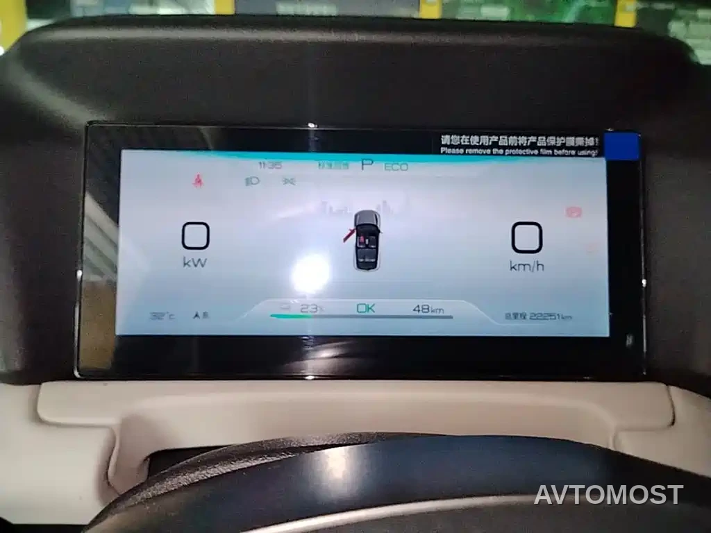 BYD Yuan UP 2025 Model 301KM Navigator — фото 12
