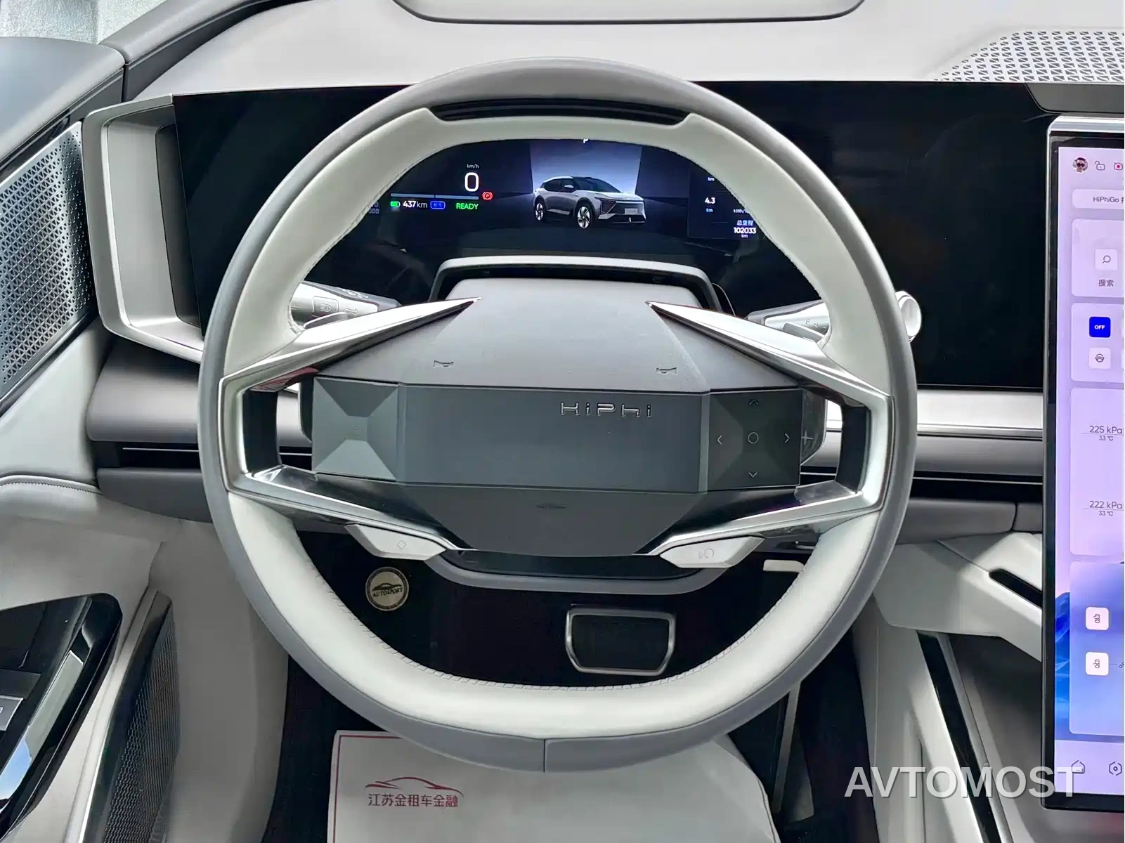 HiPhi Y 2023 560km Elite Edition — фото 16