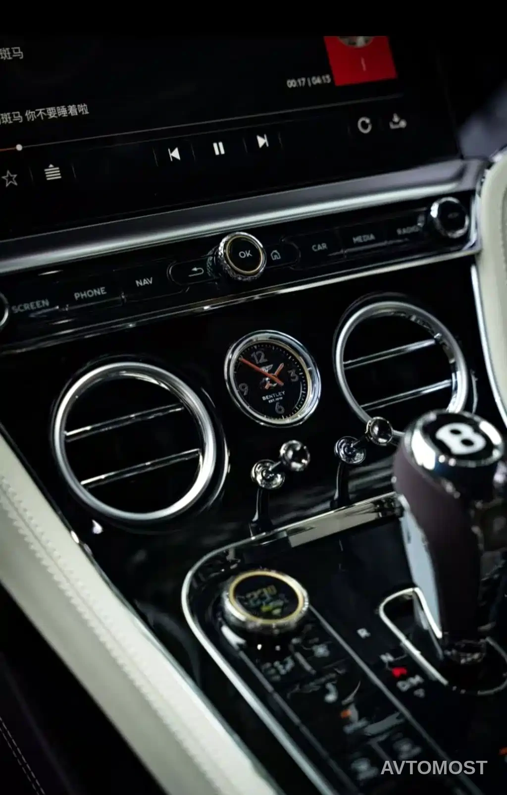 Bentley Continental Plug-in Hybrid 2026 GT Base Model — фото 12