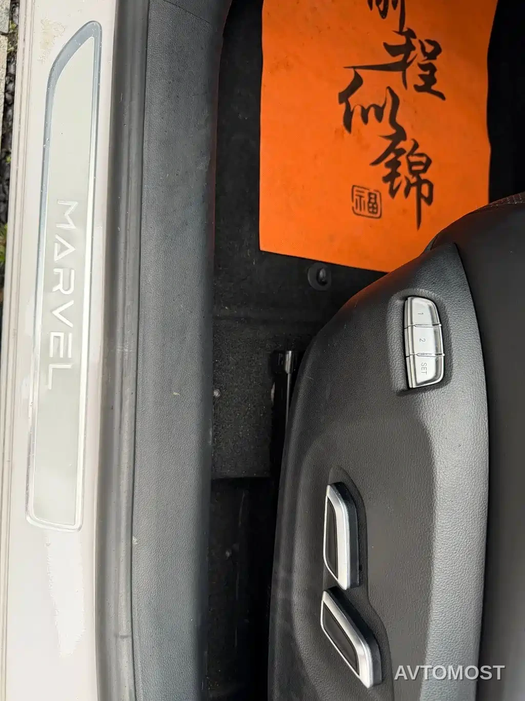 Roewe Feifan MARVEL R 2021 Rear-Wheel Drive PRO Edition — фото 9