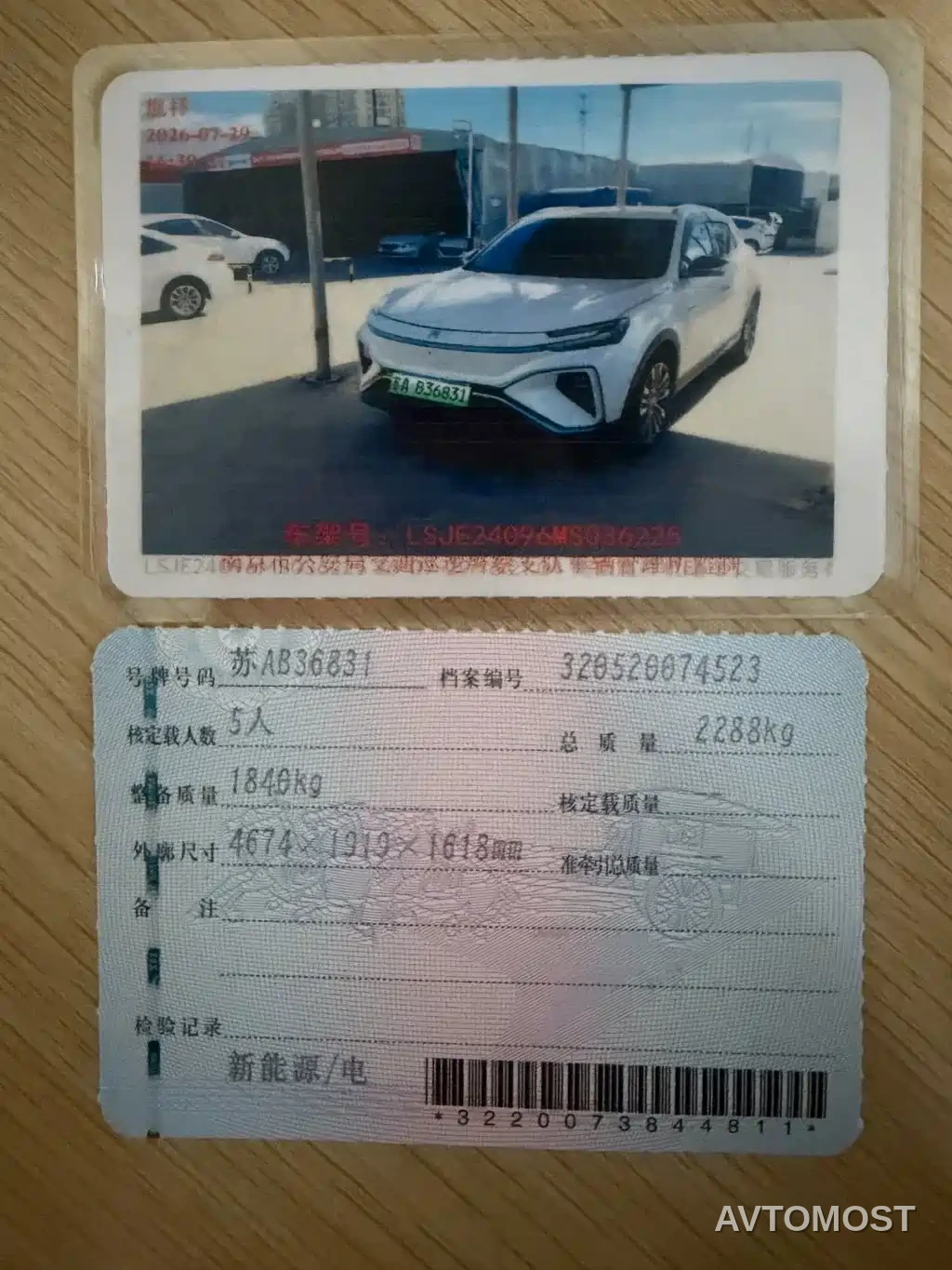 Roewe Feifan MARVEL R 2021 Rear-Wheel Drive PRO Edition — фото 16