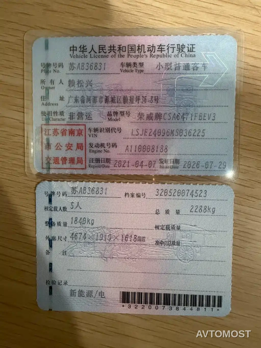 Roewe Feifan MARVEL R 2021 Rear-Wheel Drive PRO Edition — фото 17