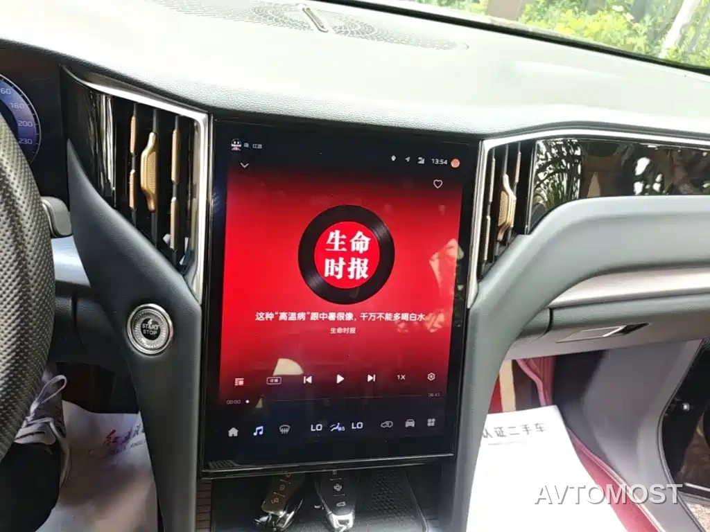 Hongqi HS7 PHEV 2024 2.0T PHEV 4WD Flagship Edition 6-seater — фото 11