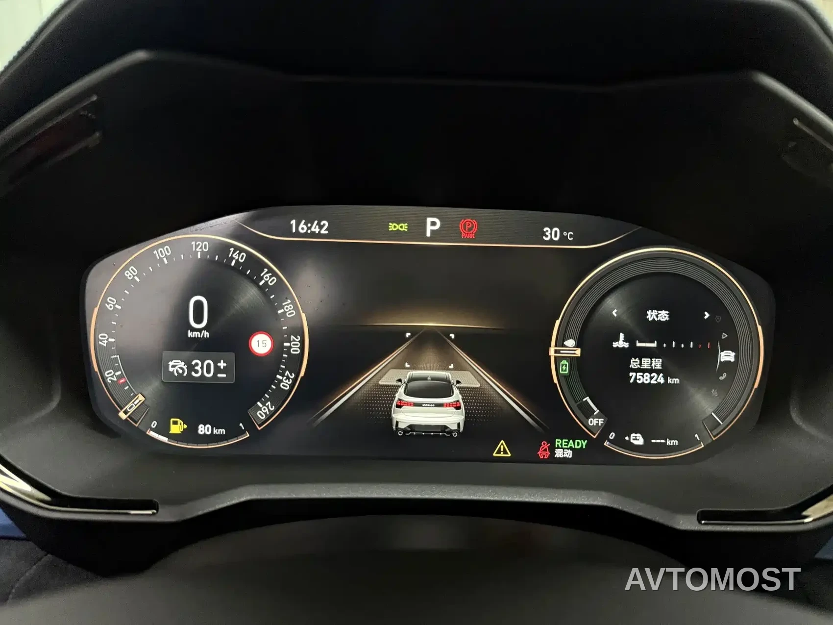 Lynk & Co 05 EM-P 2021 1.5TD PHEV HALO — фото 15