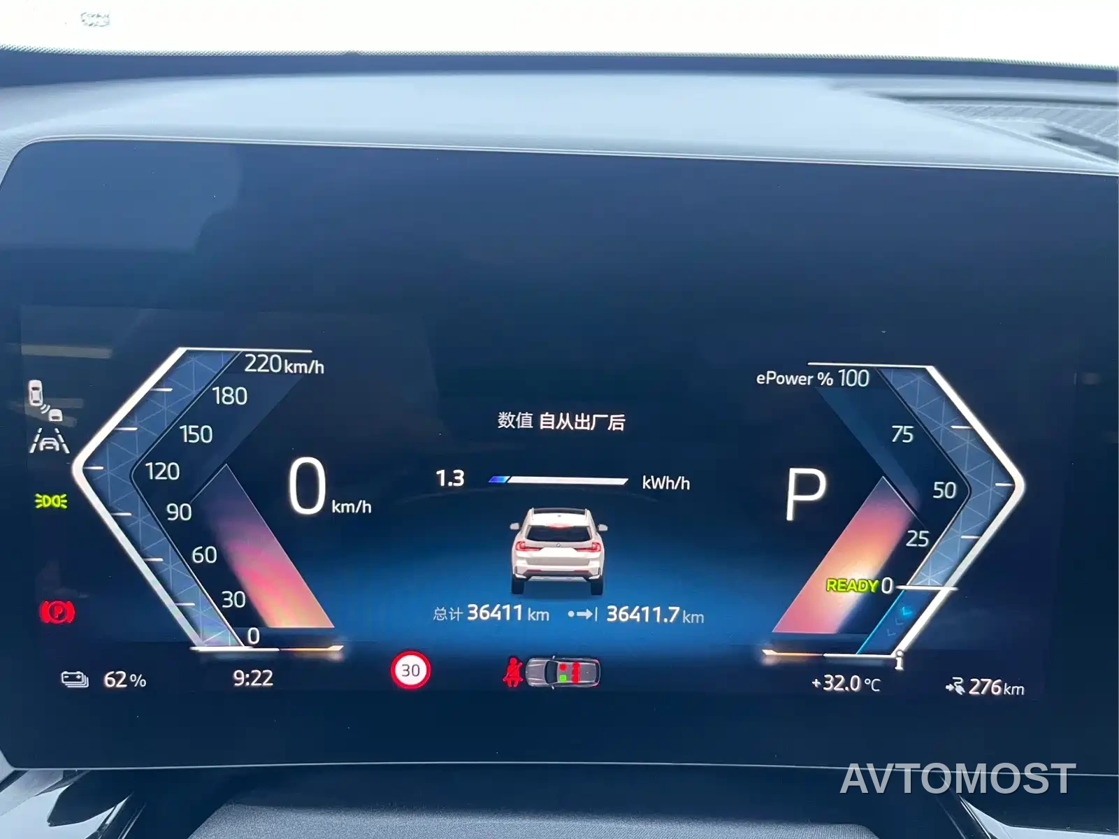 BMW iX1 2023 eDrive25L X Design Package — фото 7
