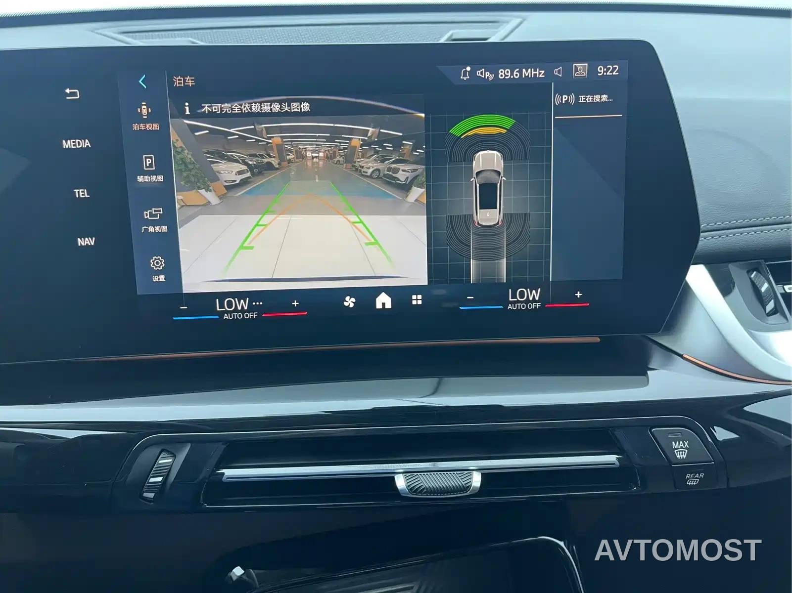 BMW iX1 2023 eDrive25L X Design Package — фото 10