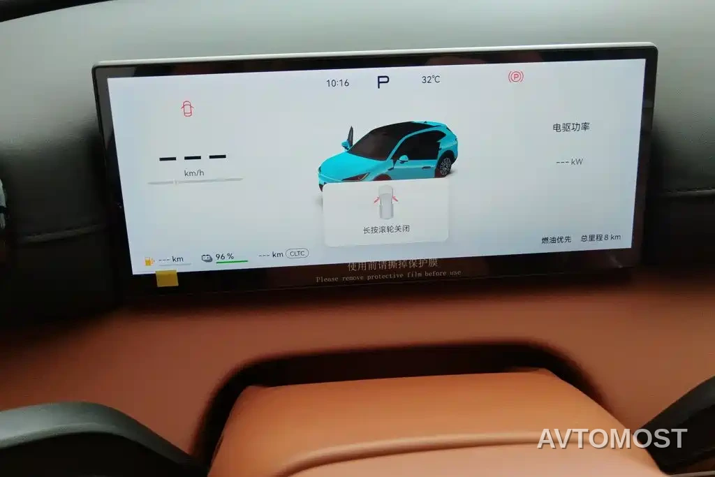 Chery Fengyun T9L 2026 Premium Edition — фото 13