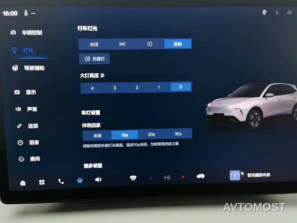 Besturn Yueyi 03 2025 Model 445km Joy Edition — фото 19