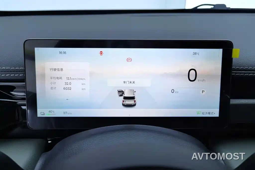 Baojun Yueye Plus 2026 301km Flagship — фото 14
