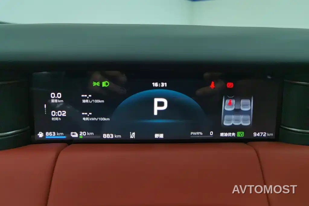 Hongqi HS6 PHEV 2025 High-end Model — фото 13