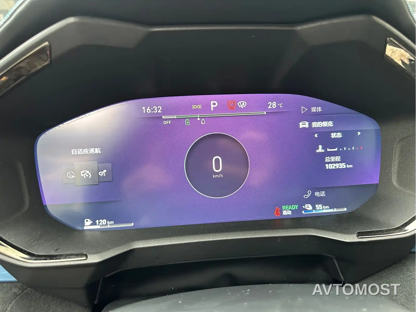 Lynk & Co 05 EM-P 2021 1.5TD PHEV HALO — фото 11